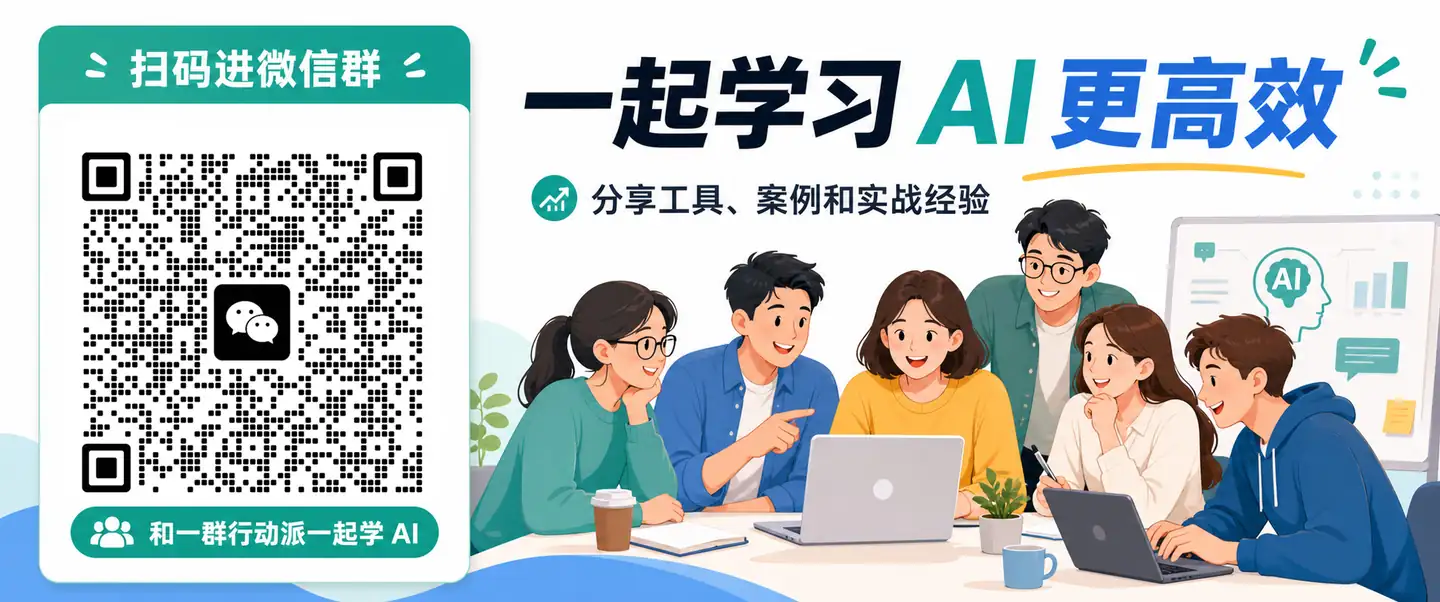 扫码关注获取更多内容