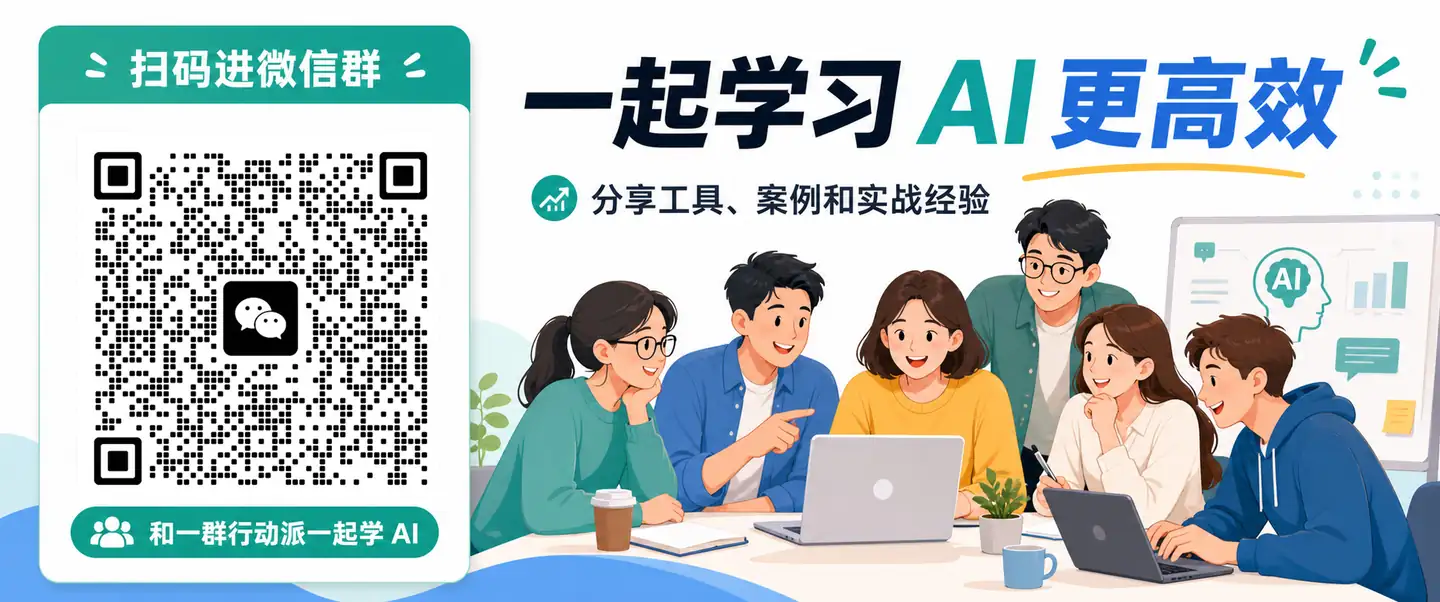 扫码关注获取更多内容