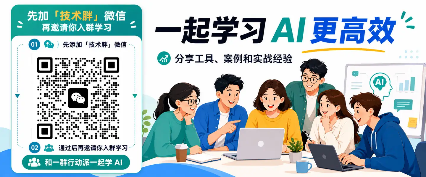 扫码关注获取更多内容
