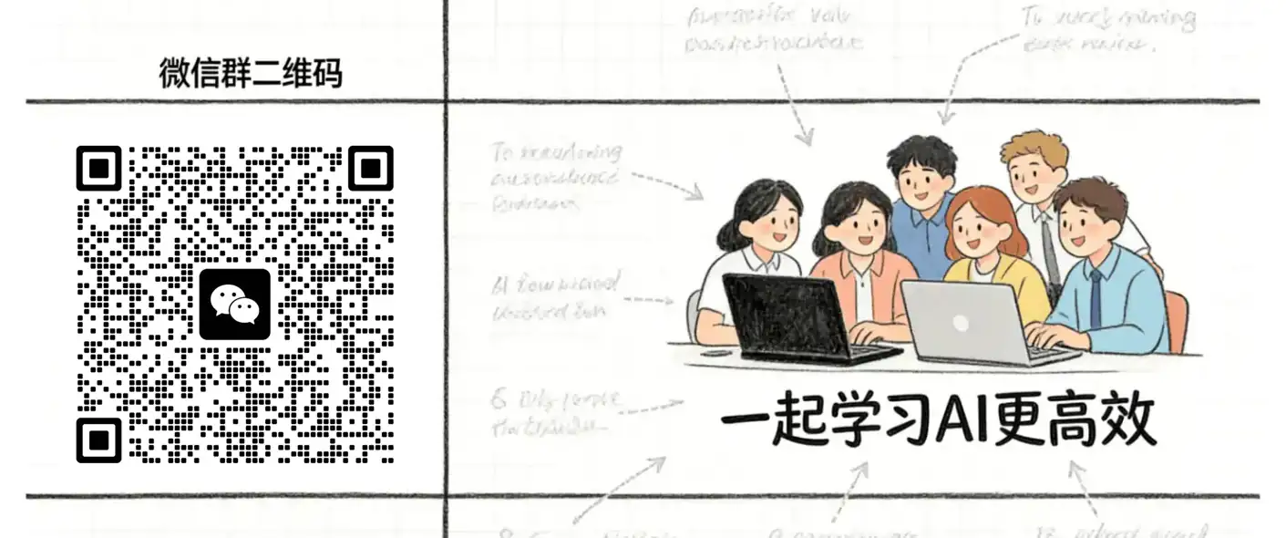 扫码关注获取更多内容