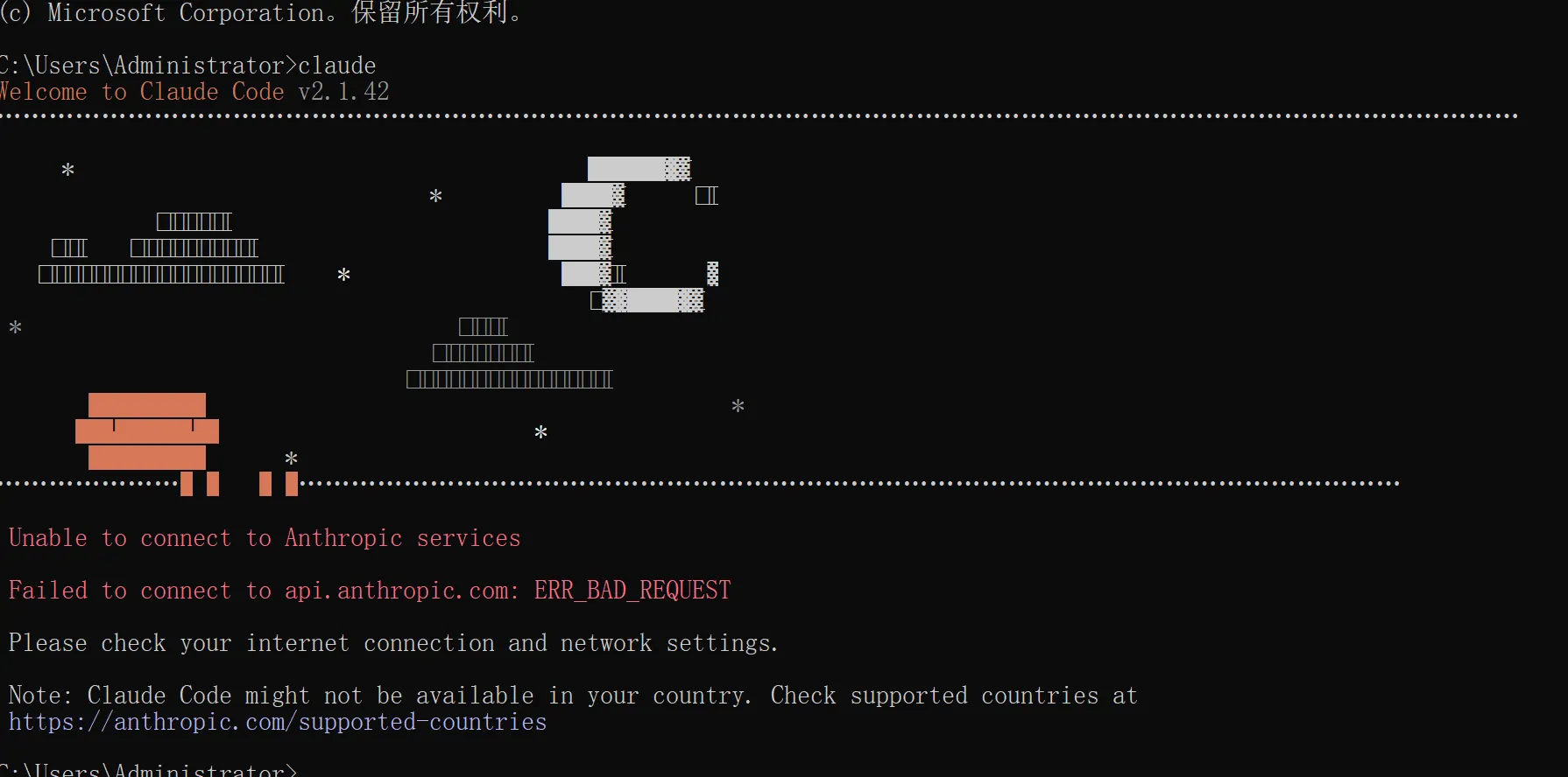 Claude Code无法连接服务