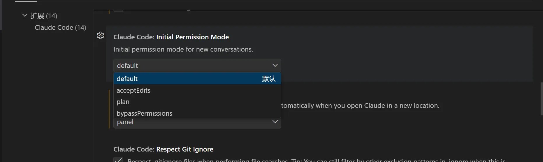 Claude Code 三种模式