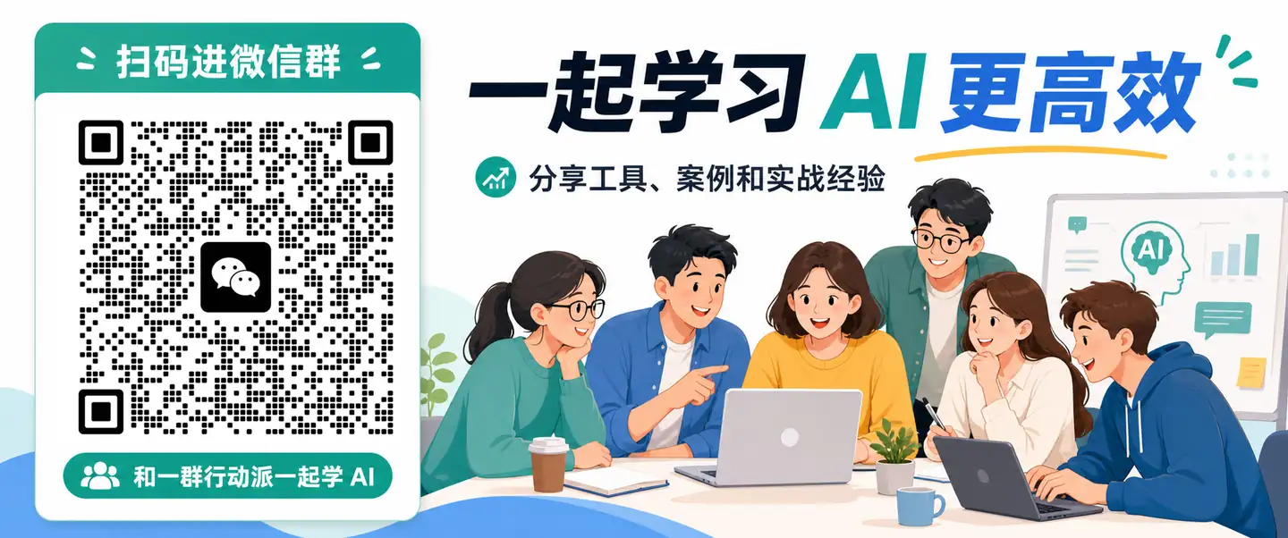 扫码关注获取更多内容